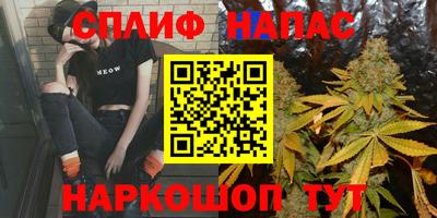 гашишное масло Краснознаменск