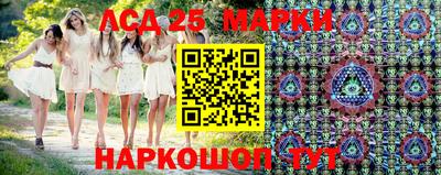 гашишное масло Краснознаменск