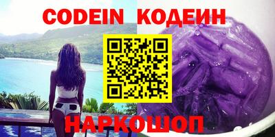 гашишное масло Краснознаменск