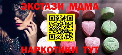 меф VHQ Краснодар