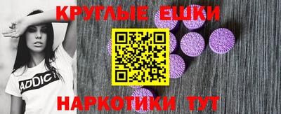 меф VHQ Краснодар