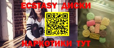 меф VHQ Краснодар