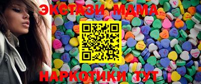 гашишное масло Краснознаменск