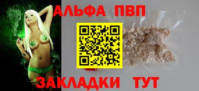меф VHQ Краснодар