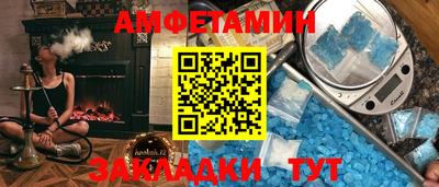 гашишное масло Краснознаменск