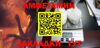 меф VHQ Краснодар