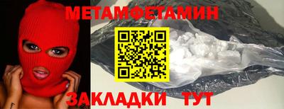 меф VHQ Краснодар