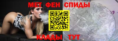 меф VHQ Краснодар