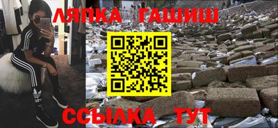 дурь Краснокаменск