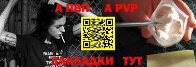 меф VHQ Краснодар