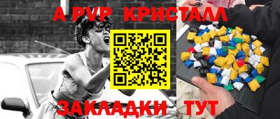 гашишное масло Краснознаменск