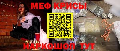 дурь Краснокаменск