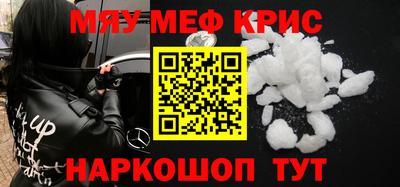 дурь Краснокаменск
