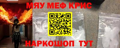 меф VHQ Краснодар