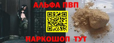 меф VHQ Краснодар