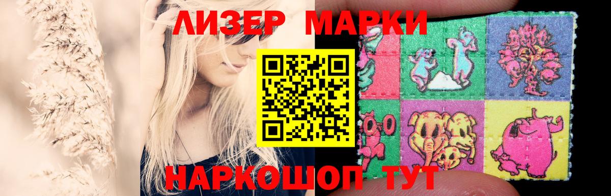 Кстово  LSD-25 экстази ecstasy  Вход с VPN 