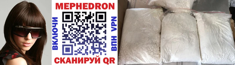 сколько стоит  Кстово  Мефедрон mephedrone 