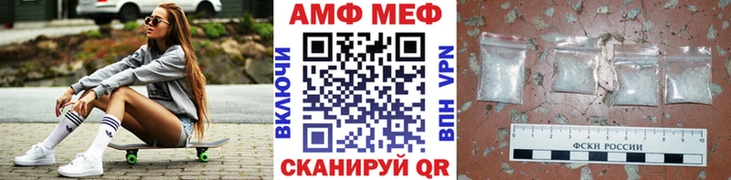 omg вход  Кстово  Метамфетамин Декстрометамфетамин 99.9% 