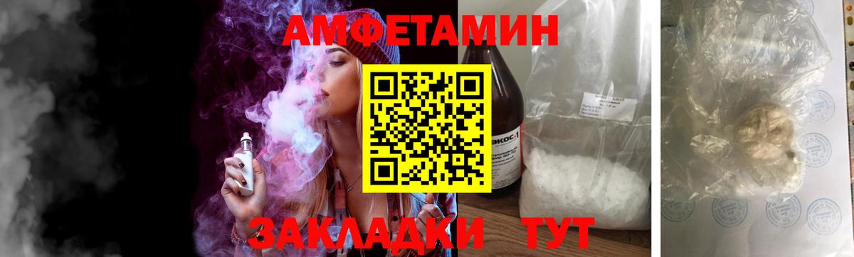 Первитин Methamphetamine  Первитин Methamphetamine  Вход с VPN  Кстово 