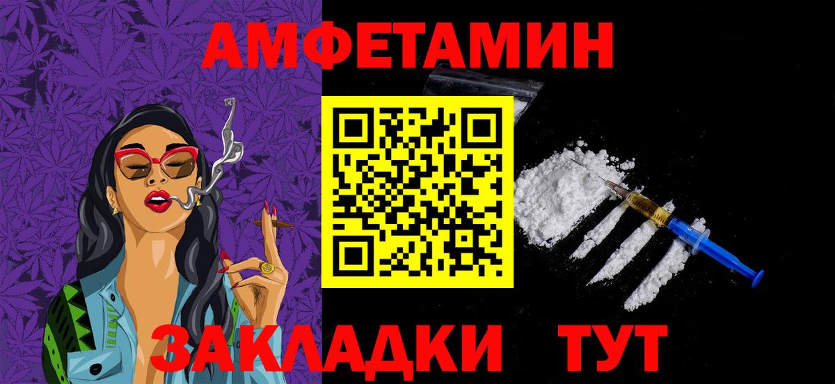 Первитин винт Кстово