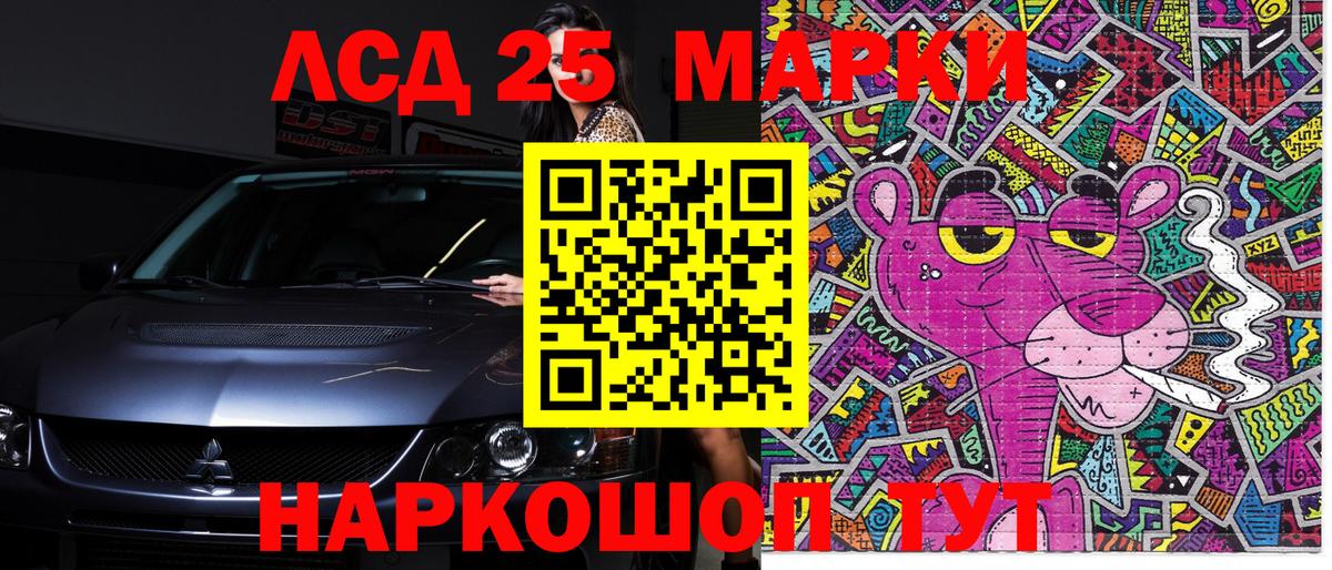 Кстово  Наркотические марки 1,5мг  Марки NBOMe  Вход с VPN 